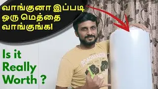Unboxing Latex Memory Form Mattress from Wakefit | A Complete Review in Tamil