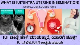 IUI IN KANNADA.INTRA UTERINE INSEMINATION .IUI STEPS ,COST,PROCEDURE,SIDE EFFECTS,SUCESS IN KANNADA.