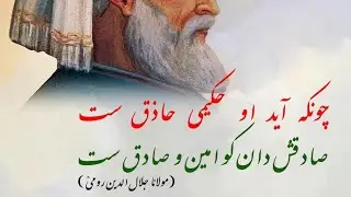 Dars e Masnavi | Muhammad Ali Qadri | live