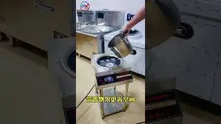 #InnovativeCooking #KitchenGoals #InductionCooktop #HomeChef #SmartKitchen #50MillionStrong �🍲