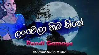 ලංවෙලා හිම සීතේ | අහන් ඉන්න ආස හිතෙන Cover එකක් | Lan wela hima seethe | Randi Gamage | MaduuStudio