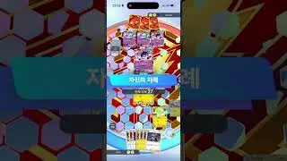 포켓몬 포켓 개똥겜임