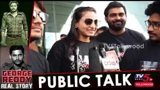 Public Talk on George Reddy Movie | George Reddy Movie Review | Public Review  | TV5 Tollywood