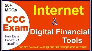 Internet and Digital Financial Tools 50+ MCQs For CCC Exam