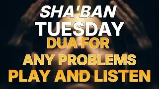 Dua for Any Problem | Special Tuesday 8 Shaban Prayer for Relief |