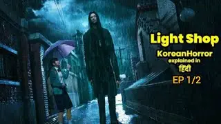 LIGHT SHOP (2024) episode 1& 2 explained in Hindi / Urdu Light Shop Summarized 