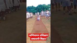 #shortsvideo#bihar police#youtubeshorts #motivation #fireman #trending #ytshort #viralshort