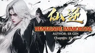 Renegade Immortal【 仙逆 】🌸 Light-Novel 🌸《 Best ENG-Audio Version》┆《Chapt: 33-43》