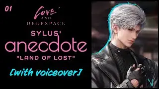 Love and Deepspace | Sylus' Anecdote | Land of Lost | [English voiceover]