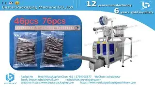 Long screw automatic alignment packaging machine with two counting bowls