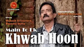 Main Toh Ek Khwab Hoon | Himalay Ki God Mein (1965) Songs | Manoj Kumar | Mala Sinha | Mukesh | Sad