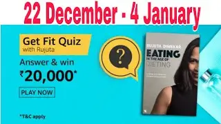 Amazon Get Fit Quiz Play And Win Rs 20,000 Pay Balance