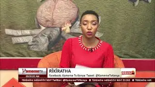 MENYA WATHO na Wakiri Peter Njagi #Rikiratha