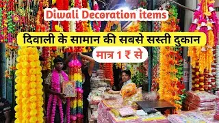 Diwali Decoration Wholesale Market in Delhi | Diwali items Delhi Sadar Bazar | Artificial Flowers