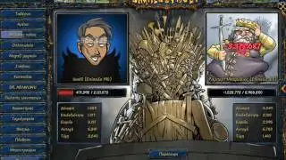 sfgame dungeon 14 room 1