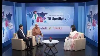 স্বাস্থ্য সচেতনতামূলক অনুষ্ঠান TB Spotlight || EP 10 || ETV Health