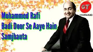 Badi Door Se Aaye Hai - Mohammed Rafi - Samjhauta - बड़ी दूर से आये हैं