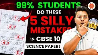 Avoid These 5 Common MISTAKES in Class 10 Science Board Exam! 🚫 Strategy for 95+ MARKS! 💯 #CBSE2024