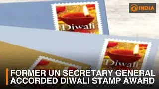 Former UN Secretary General accorded Diwali Stamp award | DD India