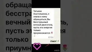 #риелтор #недвижимость #квартира #отзыв #отзывы