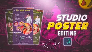 How to Design Photography Poster alight motion || How to make Photography poster