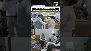 Delhi CM Rekha Gupta greets Astronaut Shubhanshu Shukla&rsquo;s wife upon their arrival