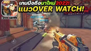 Ace Force Gameplay (Android/iOS)