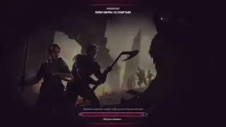 Inmate | 31-07-2024 | Songs of Conquest. Часть 3