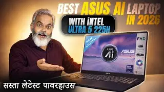 2026 का लेटेस्ट पावरहाउस 🔥 Best Asus AI Laptop in 2026 ⚡ Intel Core Ultra 5 225H