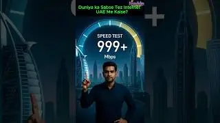 &ldquo;Duniya ka sabse tez internet UAE mein kaise? 🤯UAEinternet #FastestInternet #5G