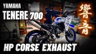 テネレ700をハイマウントマフラーに交換！YAMAHA TENERE 700 × HP CORSE EXHAUST