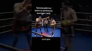 ГРЯЗНЫЙ МОЛЕКУЛА АДА