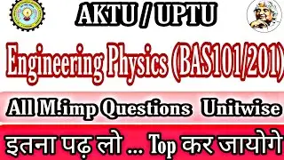 Aktu Engineering Physics Important questions| Engineering physics most imp questions Aktu | Aktu |