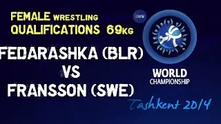 Qualifications - Female Wrestling 69 kg - FEDARASHKA (BLR) vs FRANSSON (SWE) - Tashkent 2014