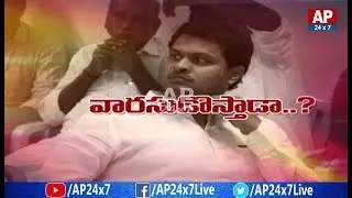 Parchur Politics Heat Up Due BJP Leader Purandeswari Son Political Entry From YSRCP | AP24x7