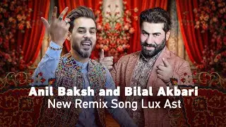 Bilal Akbari and Anil Baksh New Remix Song   Lux Ast   بلال اکبری و انیل بخش   لکس است