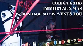 OMEGA G | EMMORAL CULT : IMMORTAL X'MAS  W/BONGAGE SHOW : VENUS TOU @DD3 VERANDAH MACAU