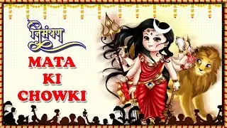 Mata Ki chowki Invitation Video | Creative videos