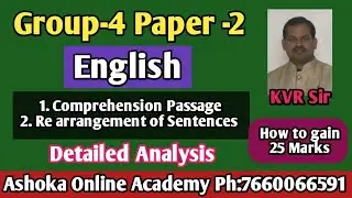 Group-4 Paper-2 English| English Online Classes by KVR Sir | How to gain 25 marks in Group-4 English