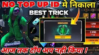NO TOPUP ID GREEN CRIMINAL BUNDLE || BEST TRICK || WITHOUT TOPUP GREEN CRIMINAL KAISE MILEGA