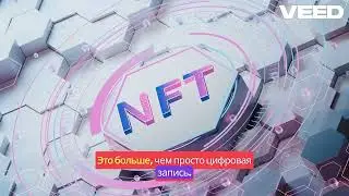 Спорт будущего  3D NFT для атлетов!