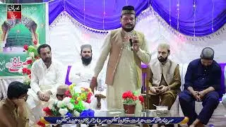 Rubayat taseer Hasnain Taseer beghami by New Sialvi sound Miani