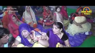 Gol gol ladu \\yuvraj vaishnav\\Borda live\\Banjara films muroli