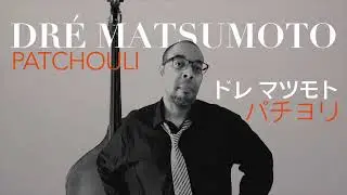 Dr&eacute; Matsumoto - Bayside Blue (Official Audio)
