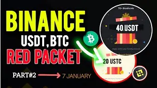  Free USDT & BTC Bonus Explained | Binance Red Packet 🎁 | red packet code today