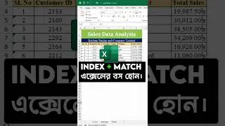 INDEX + MATCH Formula in Excel #exceltutorial #excel #exceltips