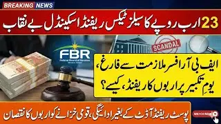Billions Refunded on Youm e Takbeer: Who Opened the Gate to a Rs 23 Billion Scandal?