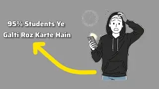 95% Students Ye Galti Karte Hain | Focus Ka Sach