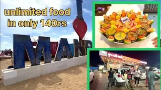 Unlimited food in only 140rs ||  mandvi beach || food streat || ચામુંડા કાઠિયાવાડ રેસ્ટોરેંટ