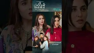 Sharakat 2nd Last Episode 89 Teaser✨#shorts #reels #sumaiyyabukhsh #danialafzalkhan #shortsfeed